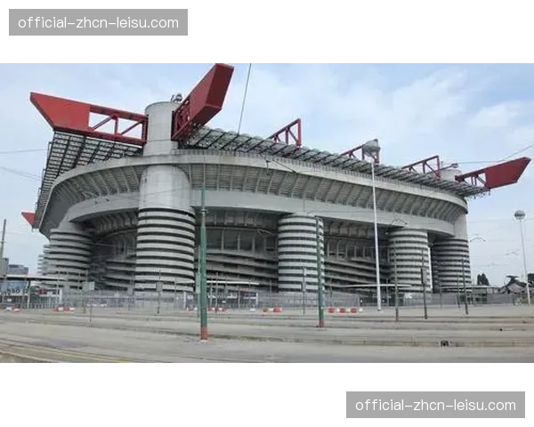 米兰市政就圣西罗-梅阿查球场改建计划举行新一轮听证