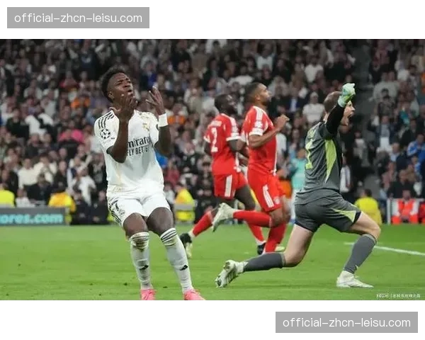 安联球场七万球迷见证经典，拜仁皇马对攻创欧冠历史