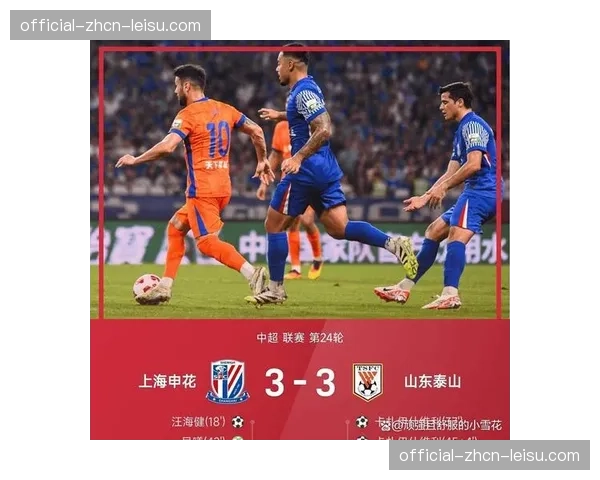 传统豪门集体沉沦，西南三杰领跑积分榜凸显中超格局剧变