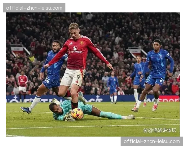 切尔西0-1曼联，射门21-4占优但仅1次射正，效率问题持续